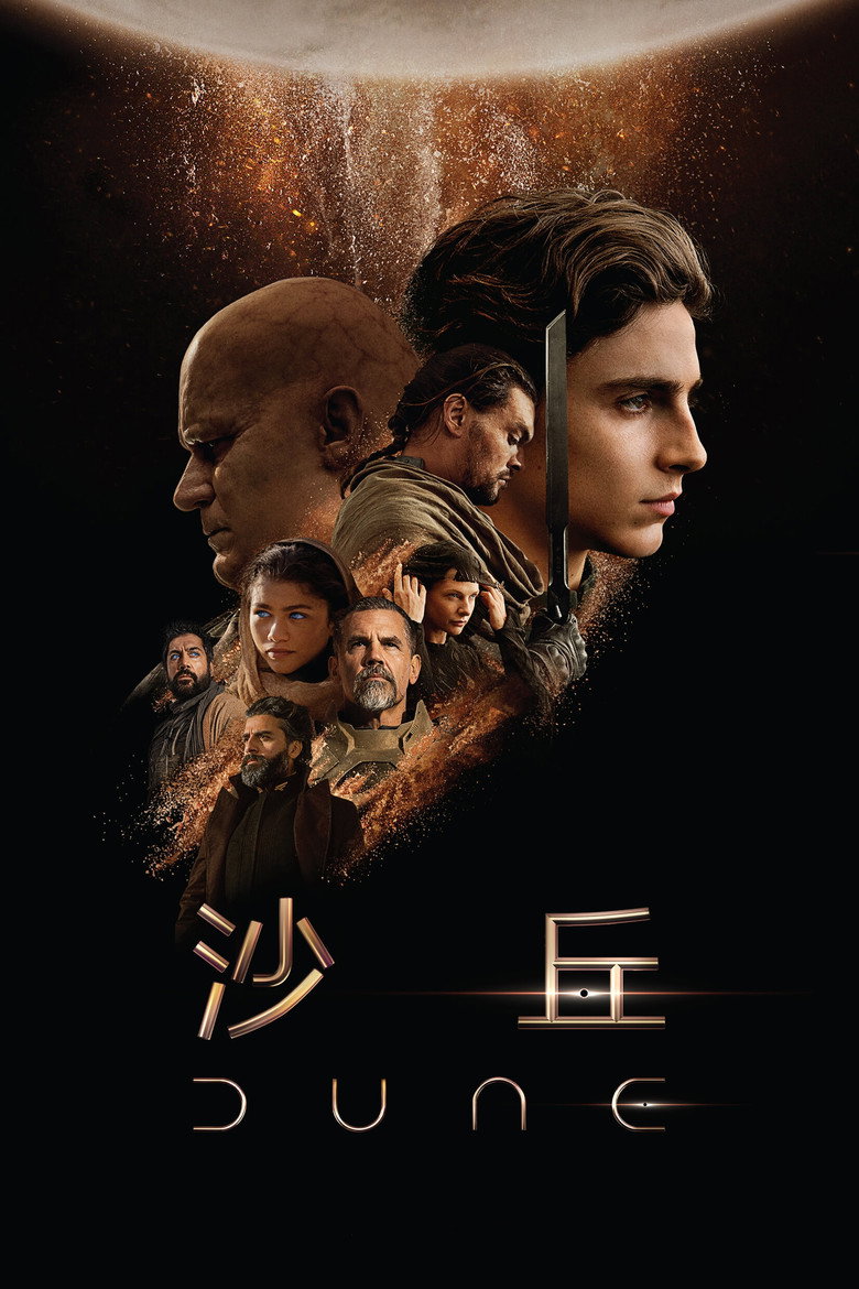 Film poster