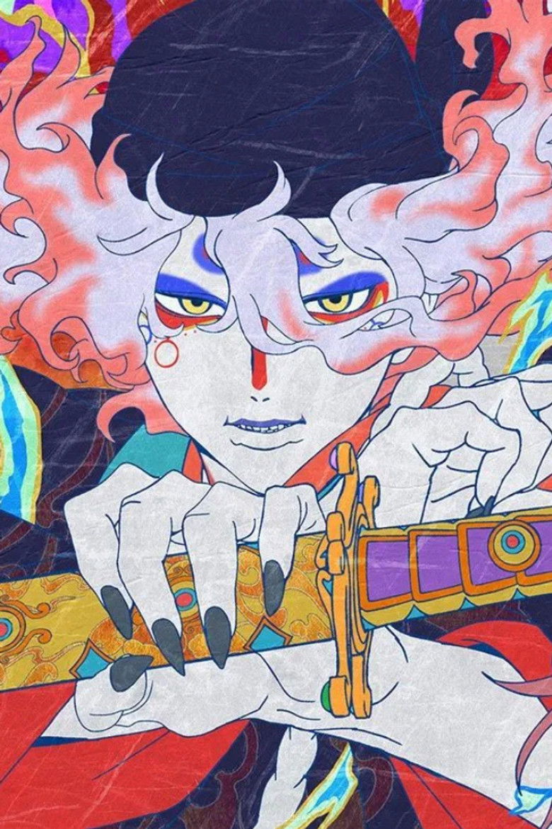 Imatge de 劇場版モノノ怪 第二章 火鼠