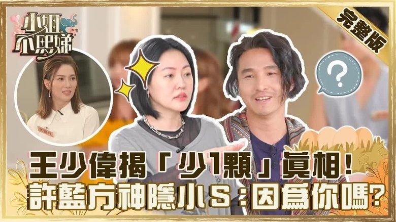 Still image for Dee Girls Talk season 1 episode 58: Episode 58