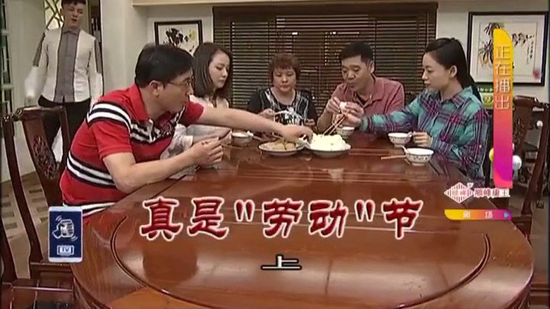 Episode 3165