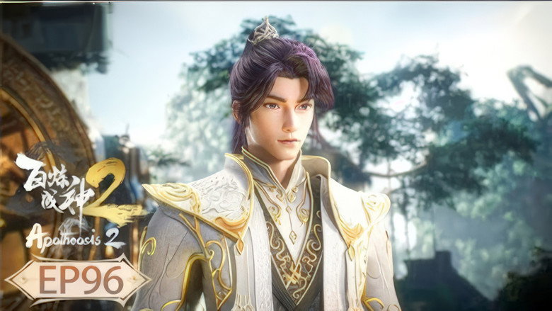 Still from ร้อยเทพพิชิตฟ้า - ซีซัน 1 ตอน 96