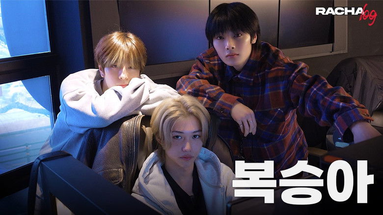 Still image for RACHA LOG season 1 episode 1: Ep.01 복승아 : Felix X Seungmin X I.N