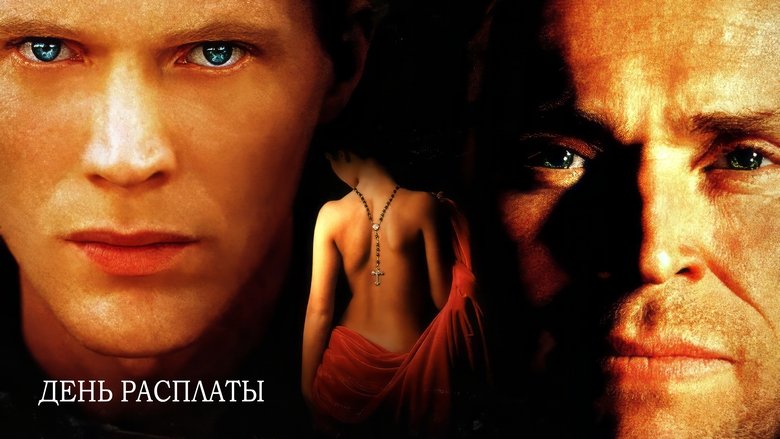 The Reckoning (2004)