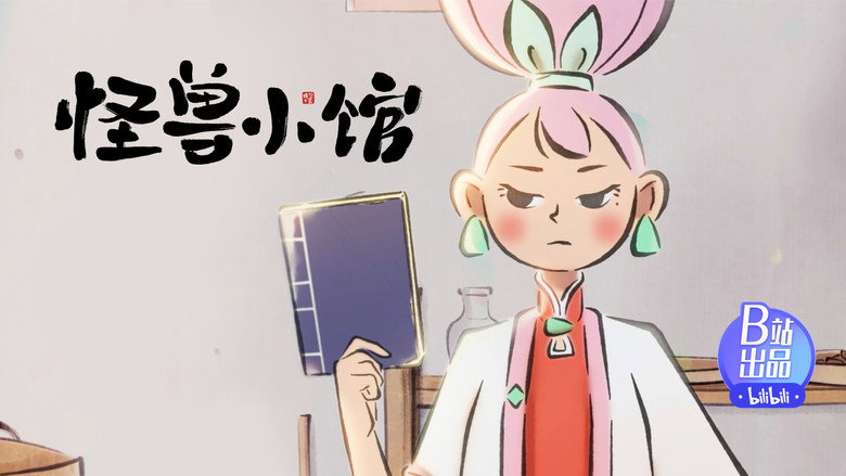 Episode 5