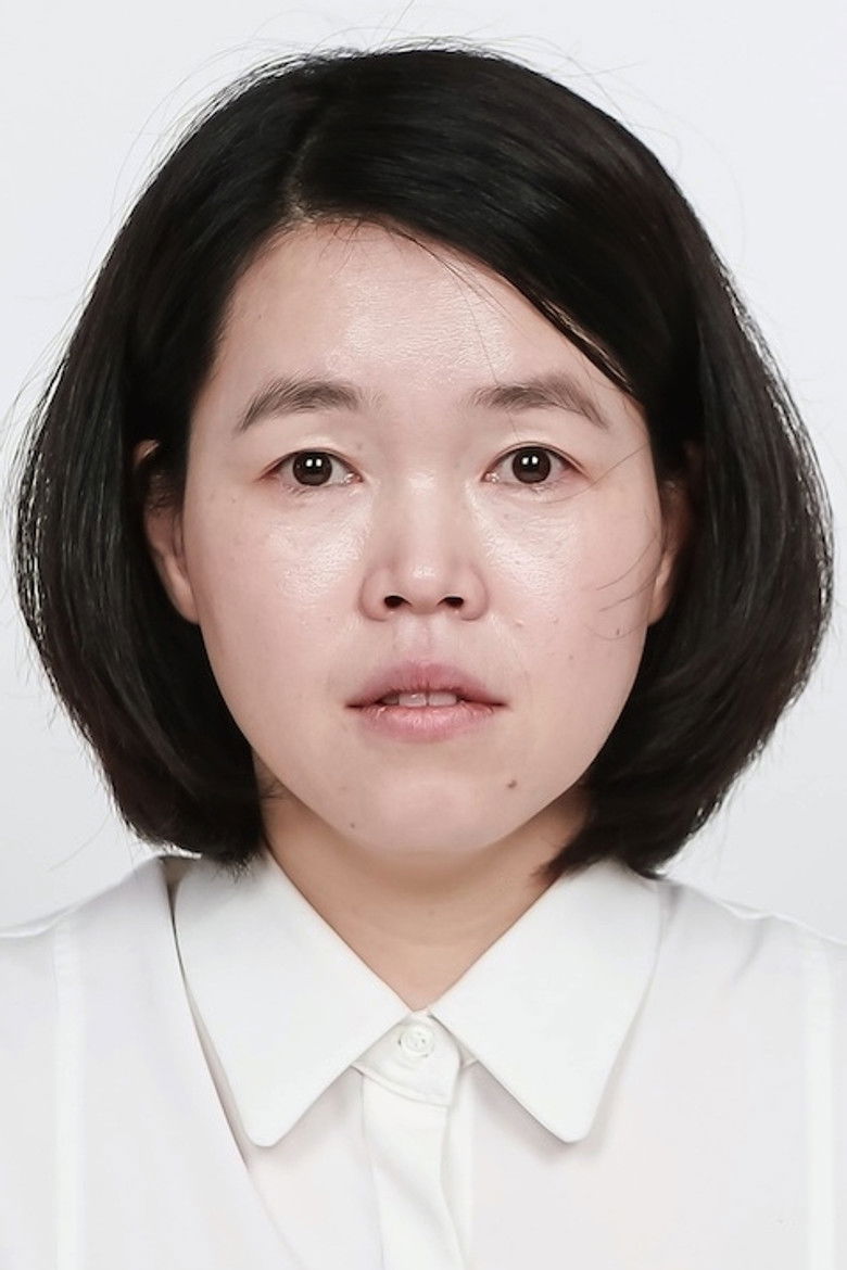 Yun Seo-Jeong portrait image