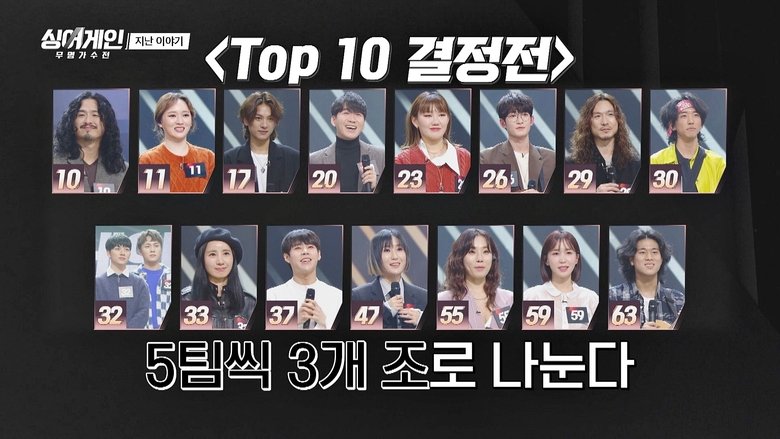 Still image for Sing Again season 1 episode 9: Episode 9 Still image for Sing Again season 1 episode 9: Episode 9