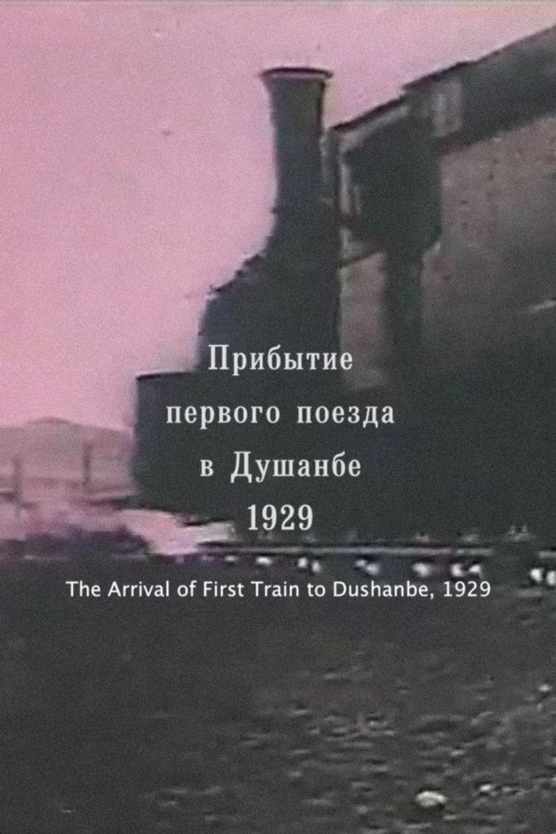 Soviet Tajikistan: Arrival of the first train in Dushanbe main poster