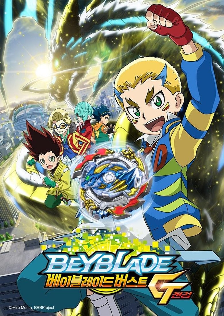 Beyblade Burst Rise poster
