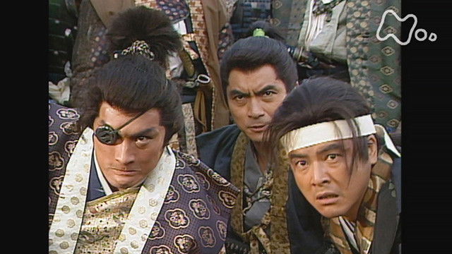 Still image for Masamune Shogun season 1 episode 12: Terumune's End Still image for Masamune Shogun season 1 episode 12: Terumune's End