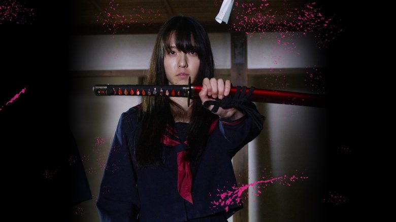 阿修羅少女~BLOOD-C 異聞~ movie poster