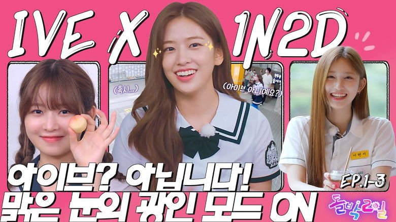 Still image for IDOL 1N2D season 1 episode 3: IVE in Wonju (EP. 1-3) Still image for IDOL 1N2D season 1 episode 3: IVE in Wonju (EP. 1-3)