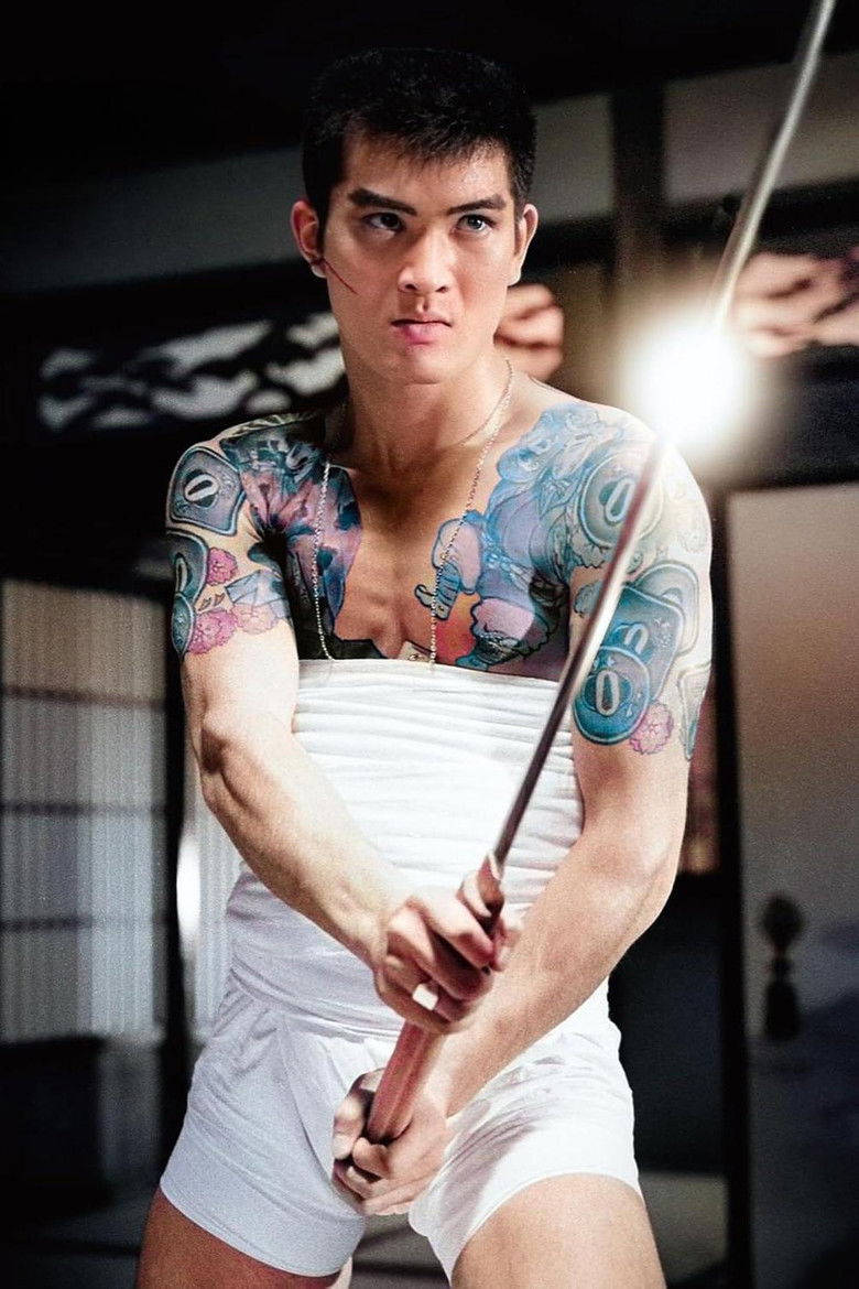 Imatge de 関東無宿