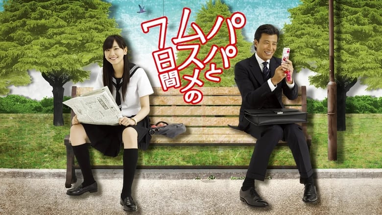 Nonton Seven Days of a Daddy and a Daughter / Papa to Musume no Nanokakan (2022) Sub Indo - Filmapik