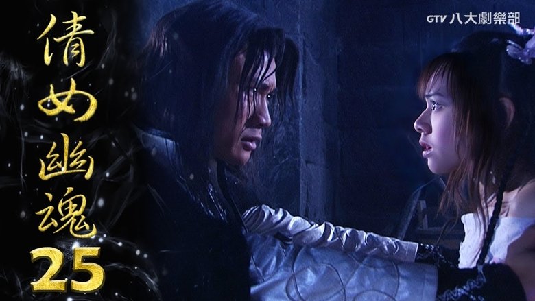 Still image for Eternity: A Chinese Ghost Story season 1 episode 25: Episode 25 Still image for Eternity: A Chinese Ghost Story season 1 episode 25: Episode 25