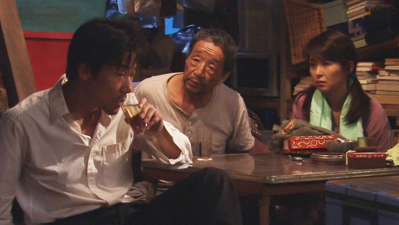 Still image for 世界で一番熱い夏 season 1 episode 2: Episode 2