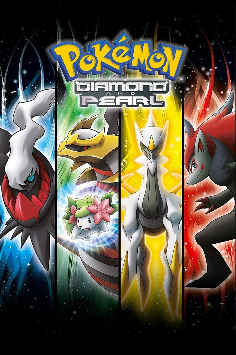 Постер коллекции ポケットモンスター ダイヤモンド&パール シリーズ
