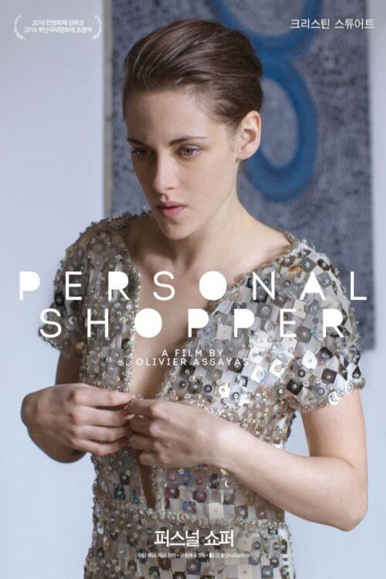Imatge de Personal shopper