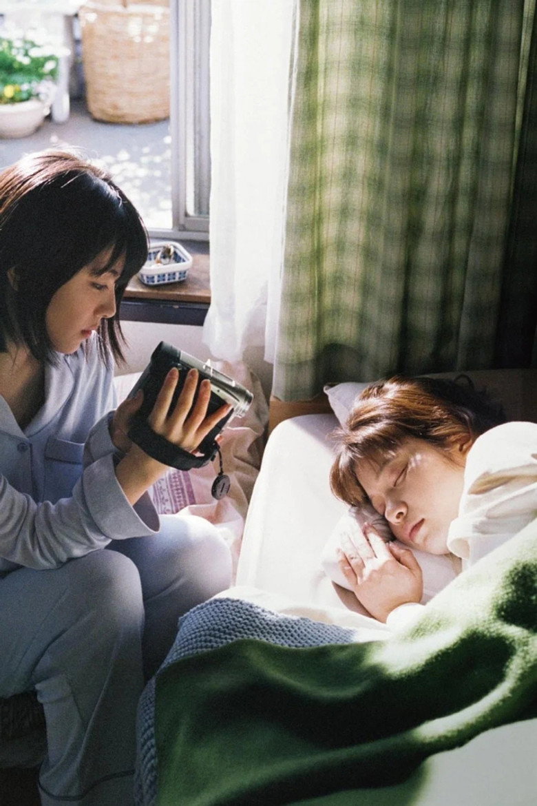 Imatge de やがて海へと届く