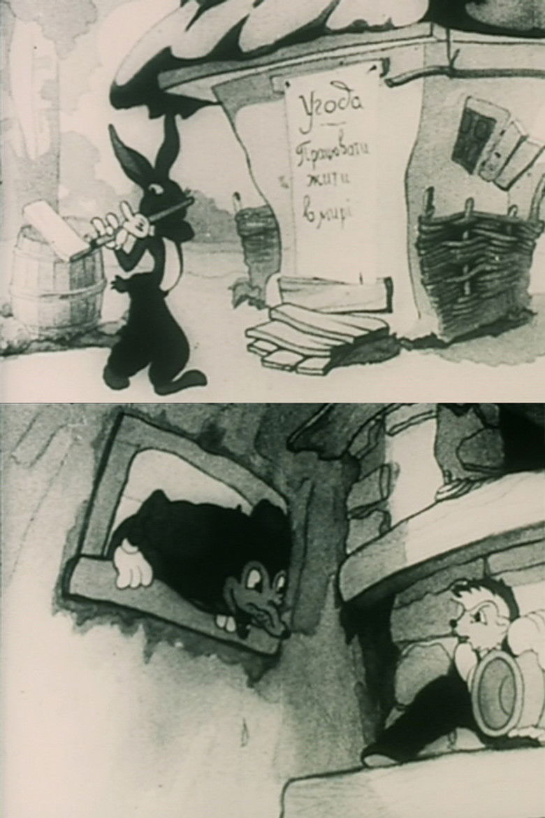 Imatge de Лісова угода