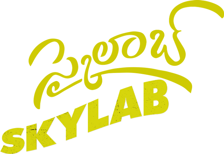 Skylab