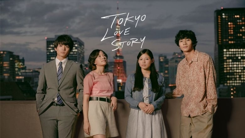 مشاهدة مسلسل Tokyo Love Story مترجم أون لاين بجودة عالية