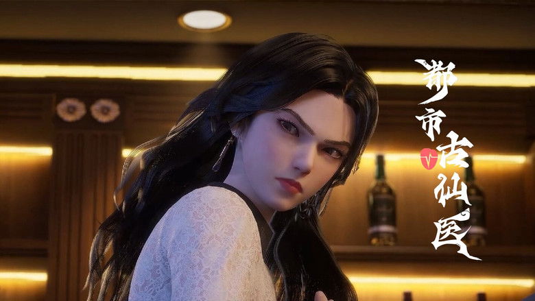 Still image for Immortal Doctor In Modern City season 1 episode 27: Episode 27 Still image for Immortal Doctor In Modern City season 1 episode 27: Episode 27