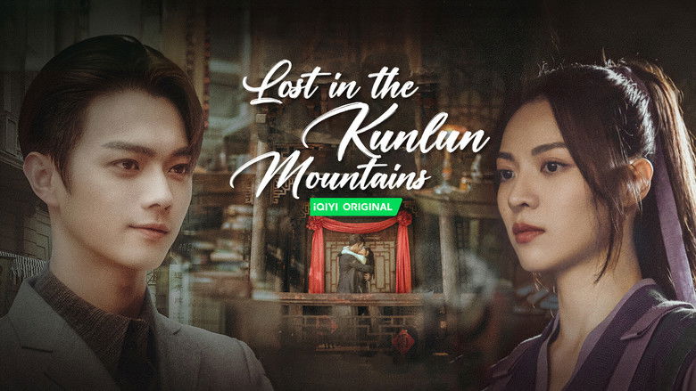 Lost in the Kunlun Mountains