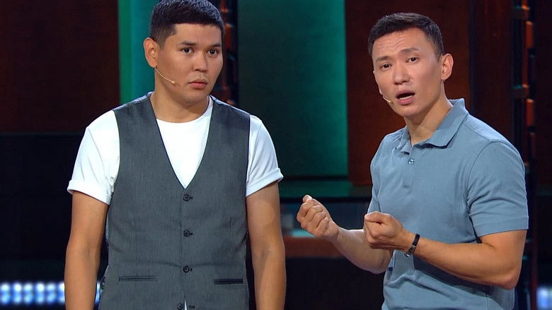 Still image for Игра season 1 episode 5: Episode 5