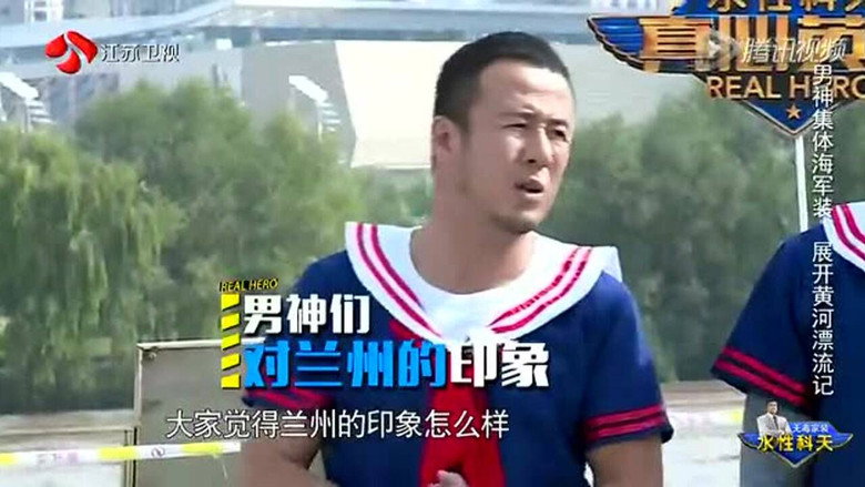 第6期: 张杰变身影帝与华妃飚戏 谢娜知道吗 görseli