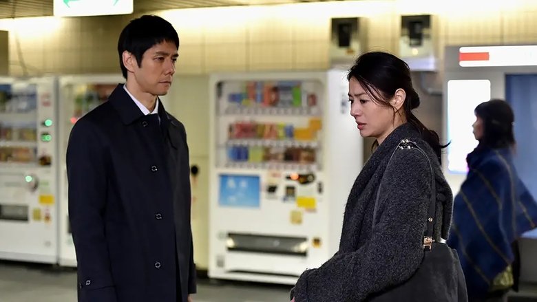 Still image for Second Chance Chauffeur season 1 episode 4: Secrets of Wife