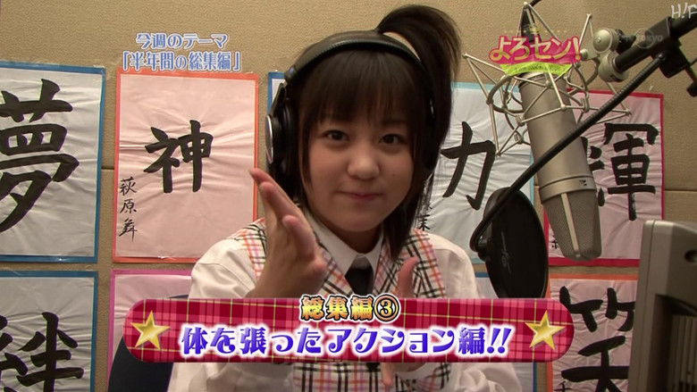 Still image for Yorosen! season 1 episode 118: English (Part.3)