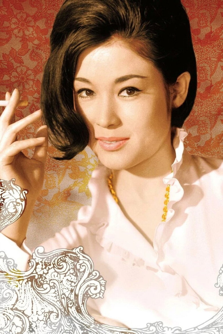 Imatge de しとやかな獣