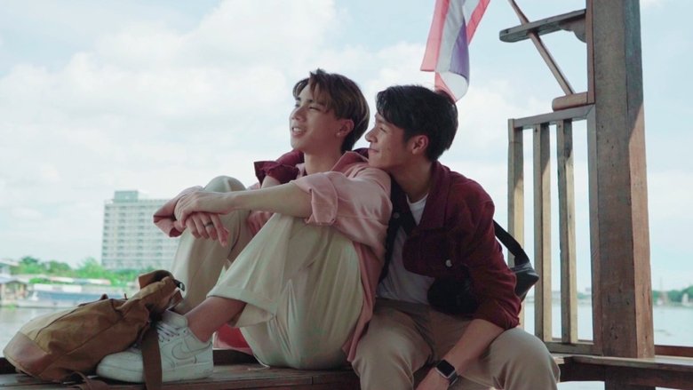 Night of Love (2020)