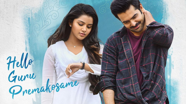 Hello Guru Prema Kosame image 5