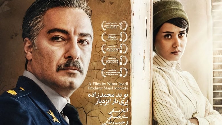 سرخ‌پوست movie poster