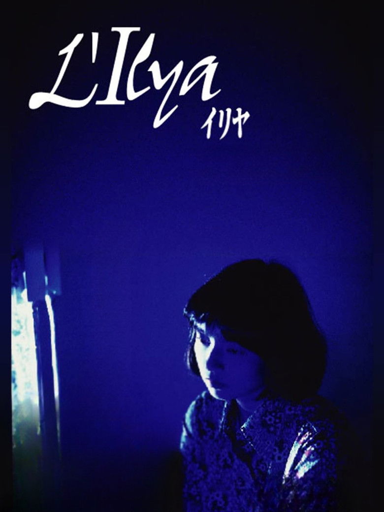 Imatge de L'Ilya～イリヤ～