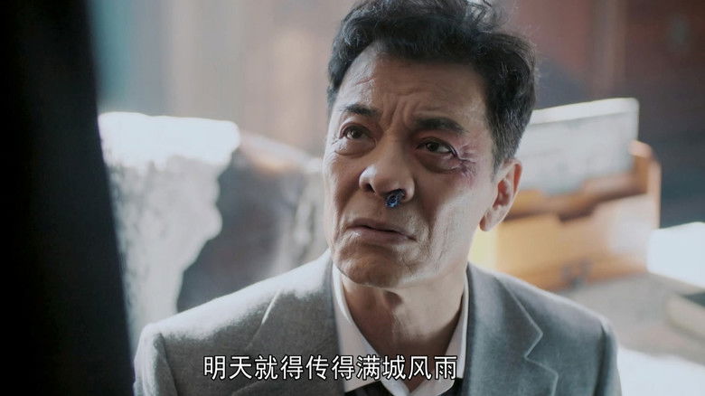 Still image for The Fiery Years of Gao Daxia season 1 episode 20: Episode 20