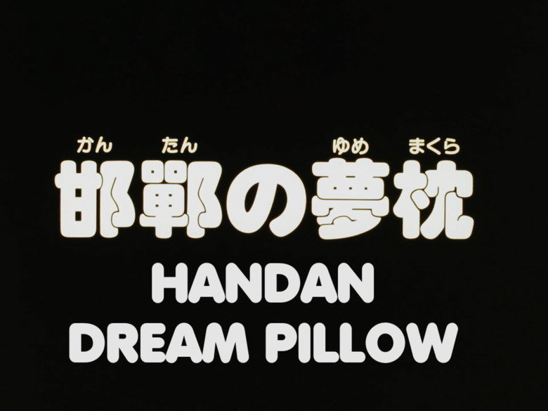 Handan Dream Pillow
