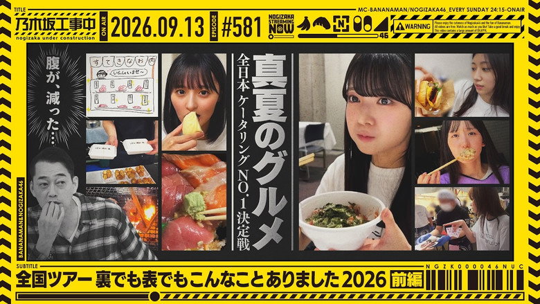Episode 36
