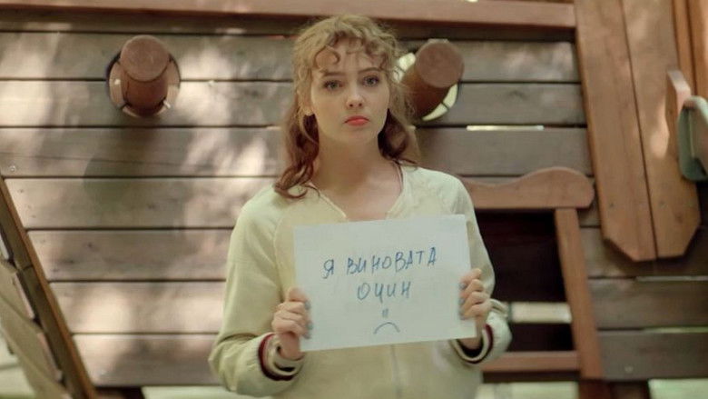 Still image for Соседка season 1 episode 4: Episode 4 Still image for Соседка season 1 episode 4: Episode 4