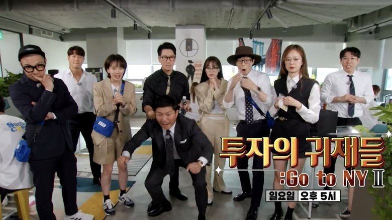 איש רץ עונה 1 פרק 607 לצפייה ישירה