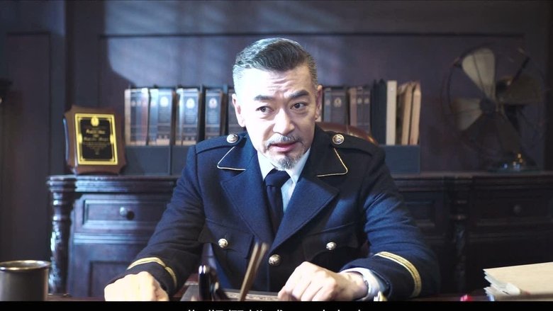 Still image for Detective L season 1 episode 4: Episode 4 Still image for Detective L season 1 episode 4: Episode 4