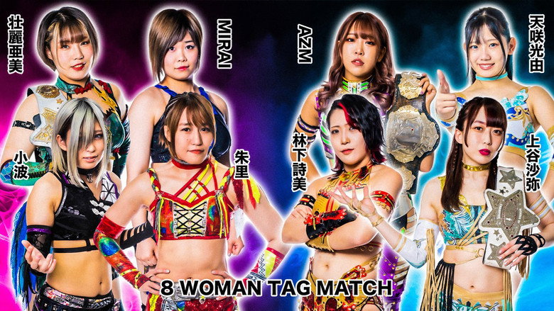 Stardom in Sendai