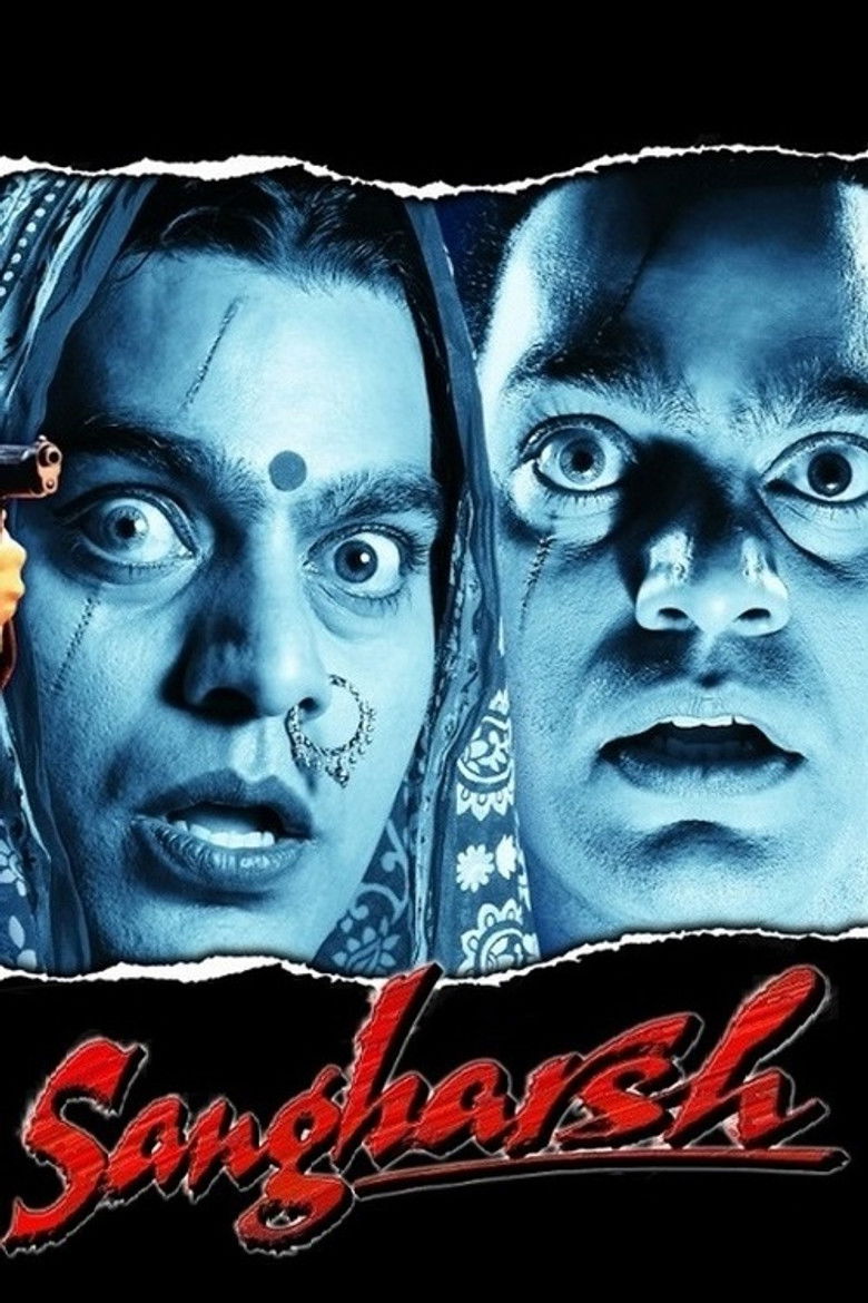 Imatge de संघर्ष