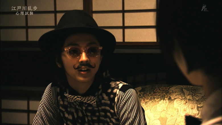 Still image for Edogawa Ranpo Short Stories season 1 episode 2: Episode 2