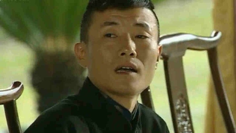 Still image for 血色迷雾 season 1 episode 20: Episode 20