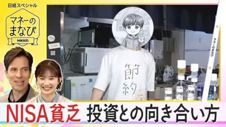 Still from Episode 23