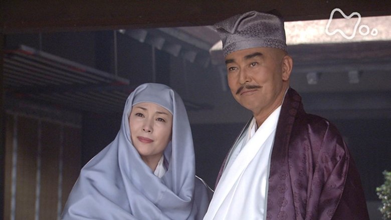 Still image for Yoshitsune season 1 episode 12: The Arrogant Heike Still image for Yoshitsune season 1 episode 12: The Arrogant Heike