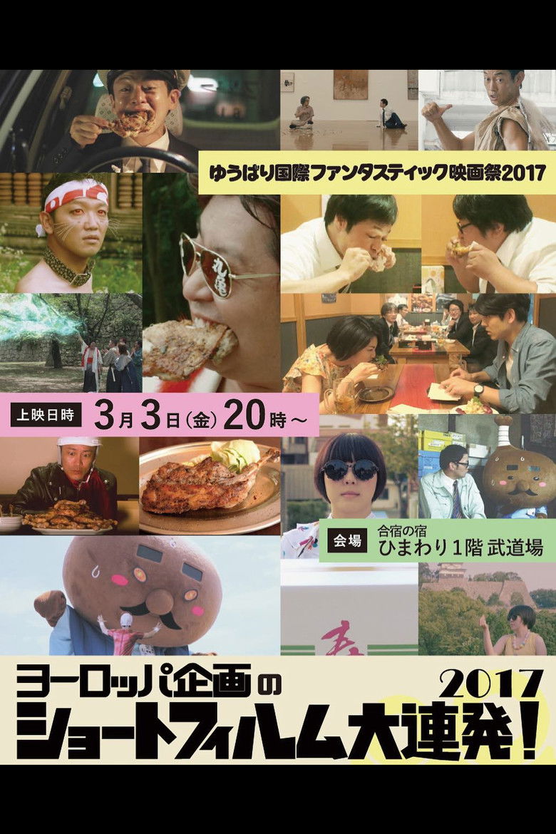 Imatge de Honetsukidori