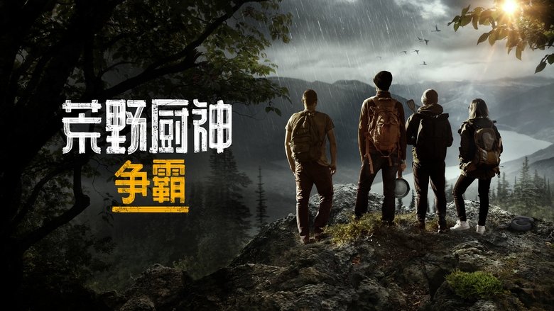 Gallery image from ppPhUzONMt2TYmYNPl6jfYEGmcp.jpg